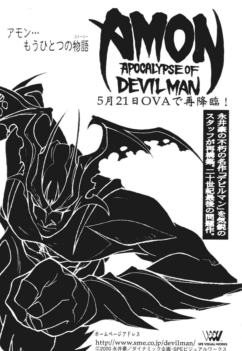 Amon - Devilman Mokushiroku Chapter 6 page 36 - Chapter 6: The Last Judgment