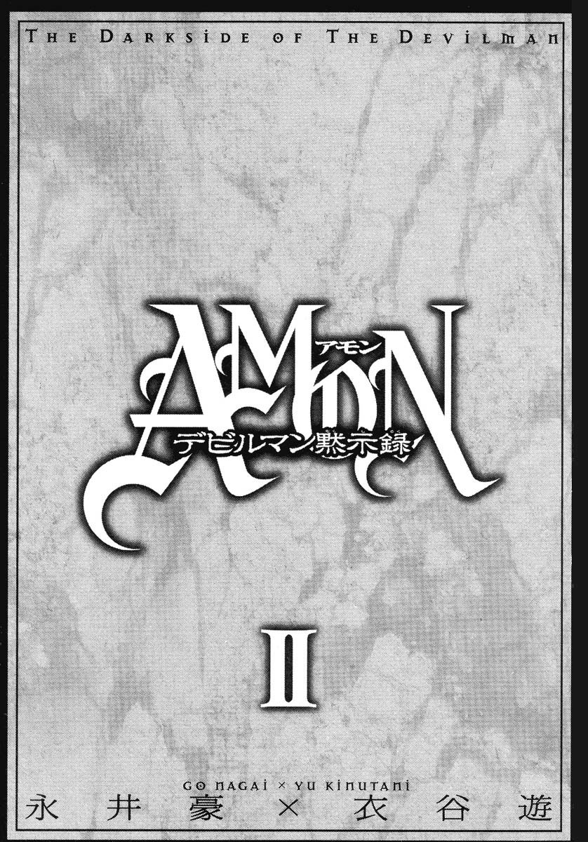 Amon - Devilman Mokushiroku Chapter 7 page 6 - Chapter 7: The Dissenter