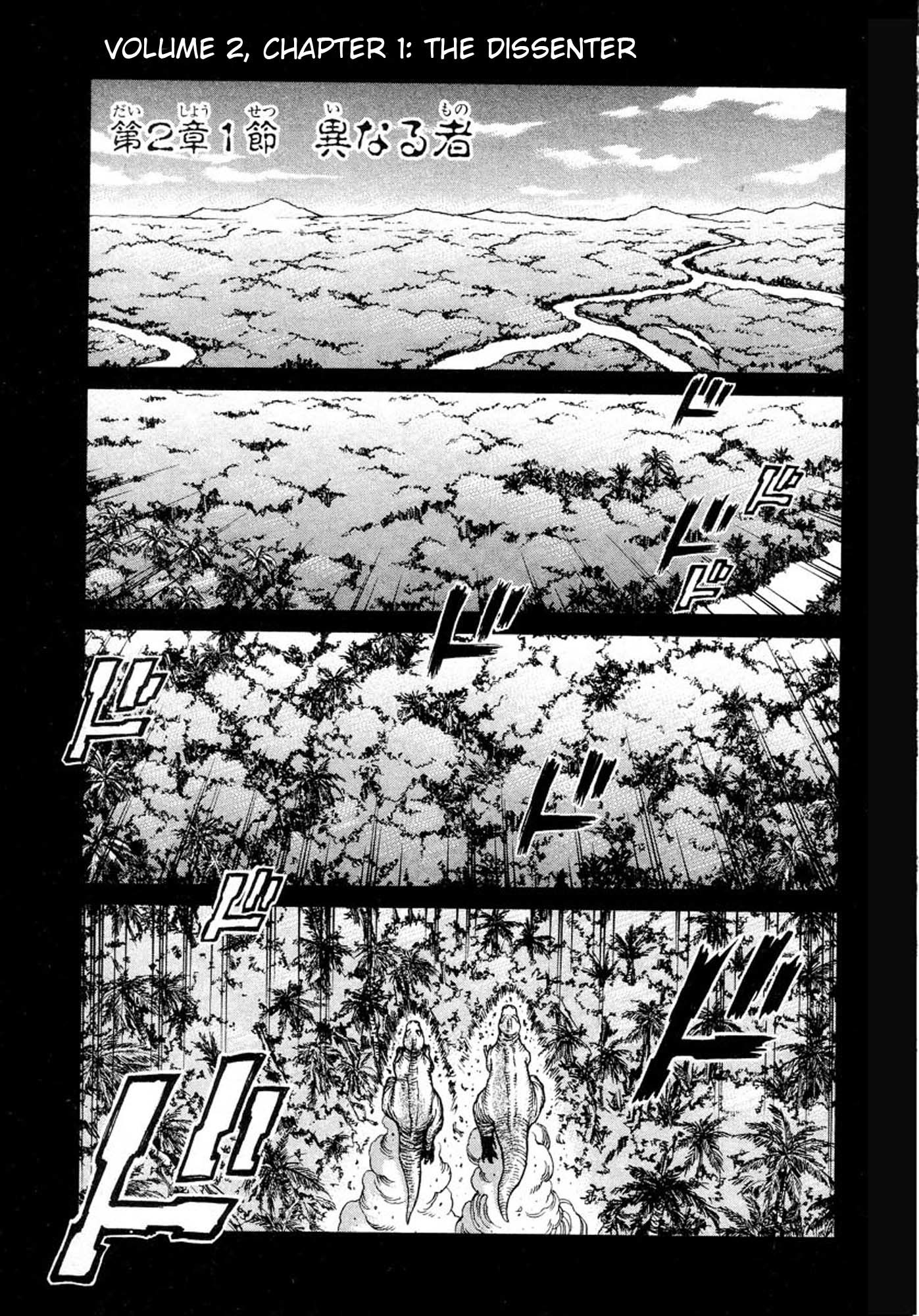 Amon - Devilman Mokushiroku Chapter 7 page 8 - Chapter 7: The Dissenter
