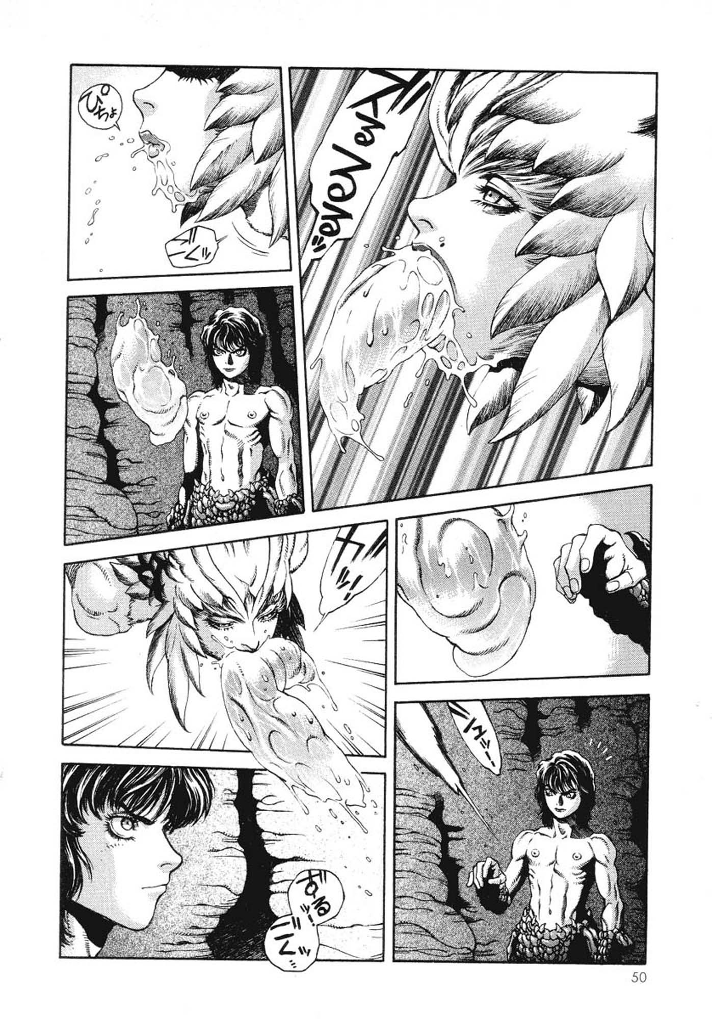 Amon - Devilman Mokushiroku Chapter 8 page 12 - Chapter 8: Day of Ruin