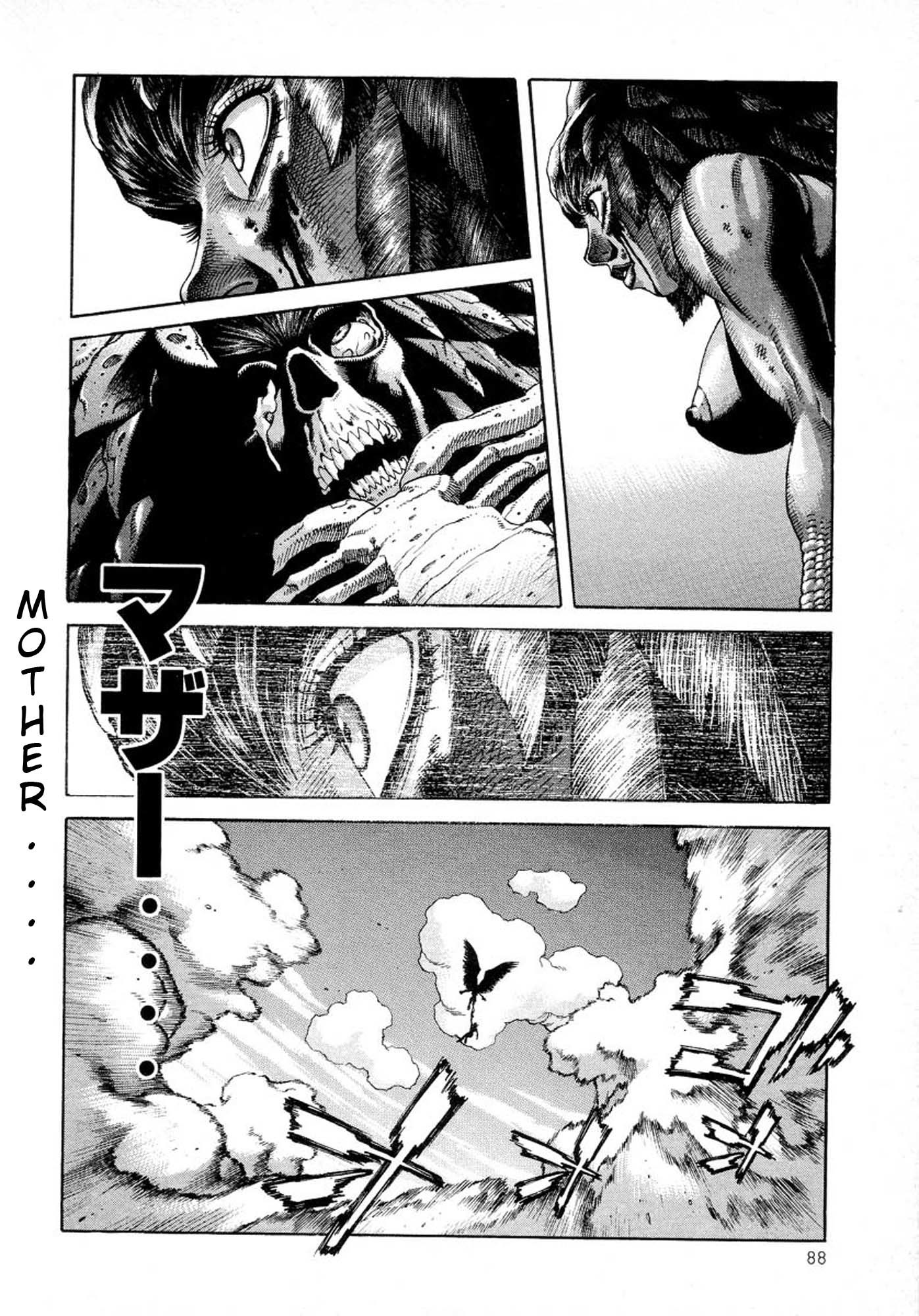 Amon - Devilman Mokushiroku Chapter 9 page 18 - Chapter 9: Ritual