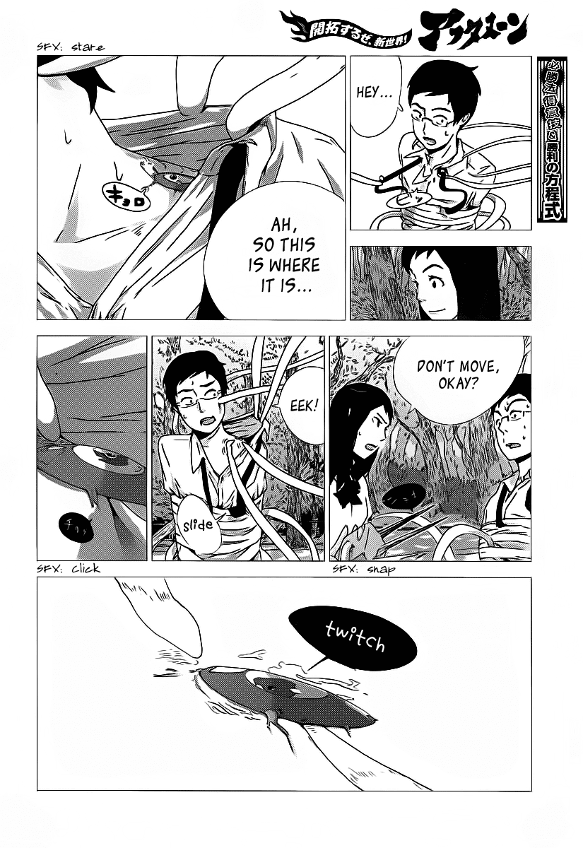 Amon Game Chapter 0.2 page 10 - Chapter 0 v2 : Oneshot