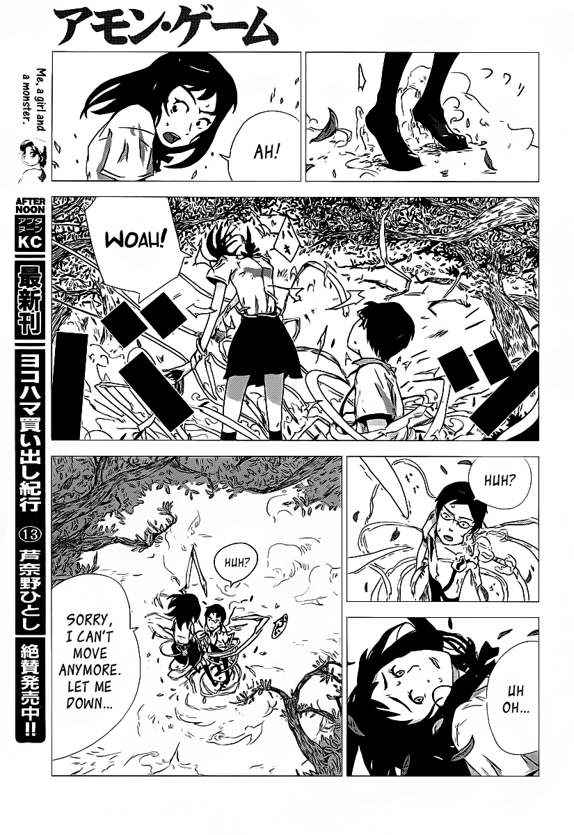 Amon Game Chapter 0.2 page 11 - Chapter 0 v2 : Oneshot
