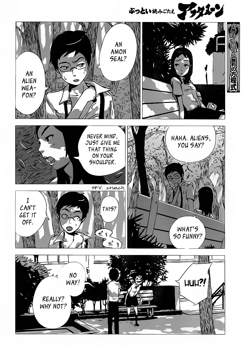 Amon Game Chapter 0.2 page 12 - Chapter 0 v2 : Oneshot