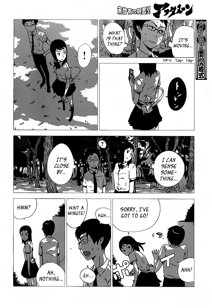 Amon Game Chapter 0.2 page 14 - Chapter 0 v2 : Oneshot