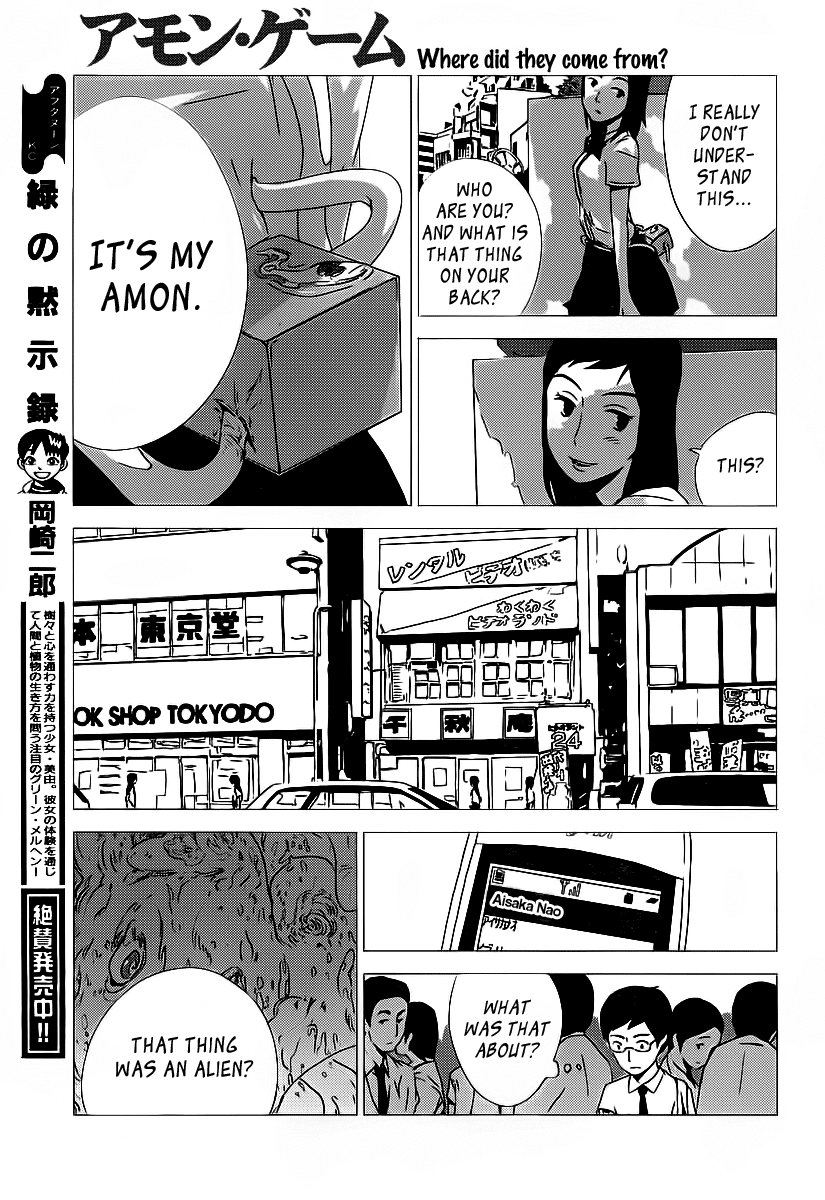 Amon Game Chapter 0.2 page 15 - Chapter 0 v2 : Oneshot