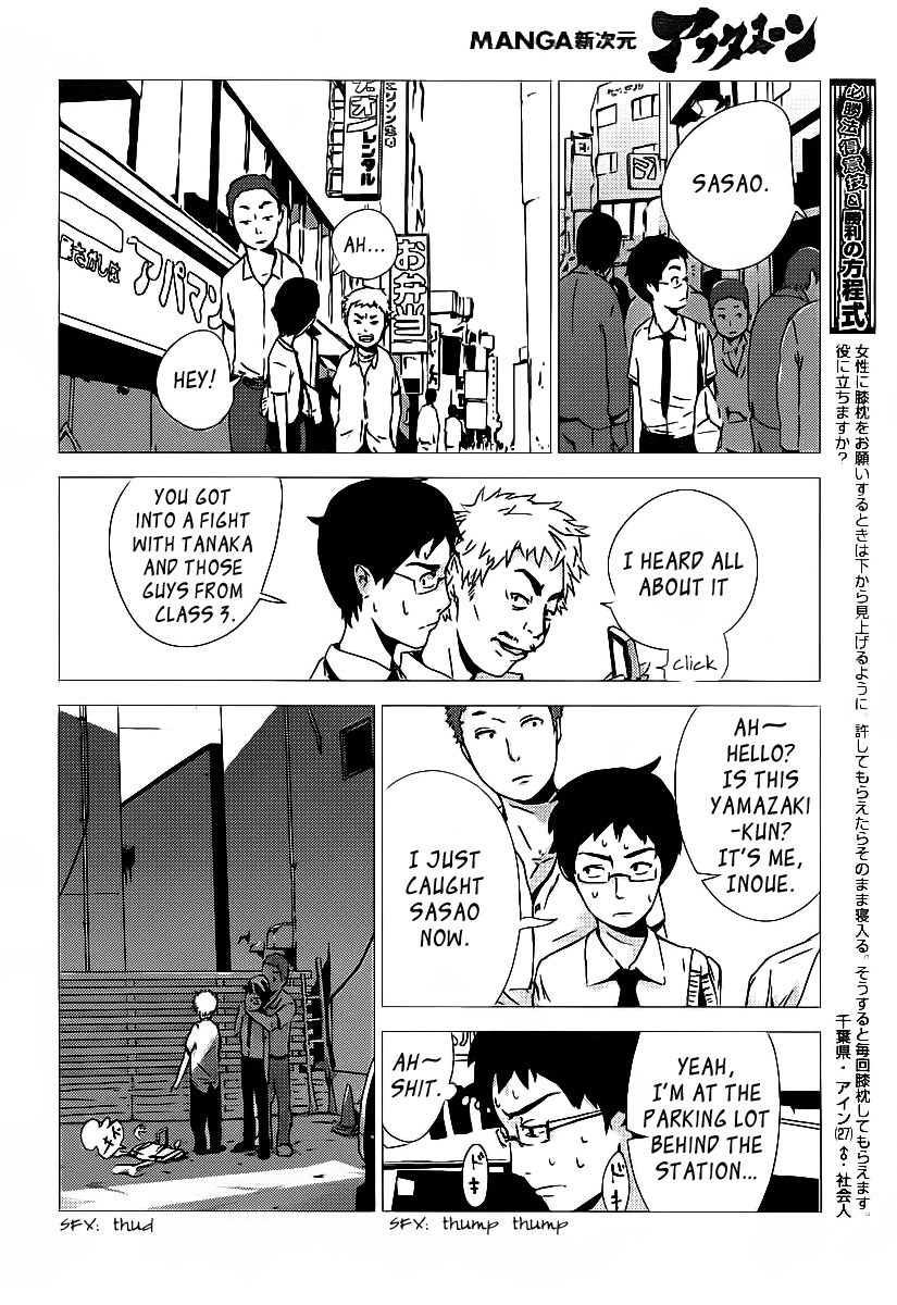 Amon Game Chapter 0.2 page 16 - Chapter 0 v2 : Oneshot