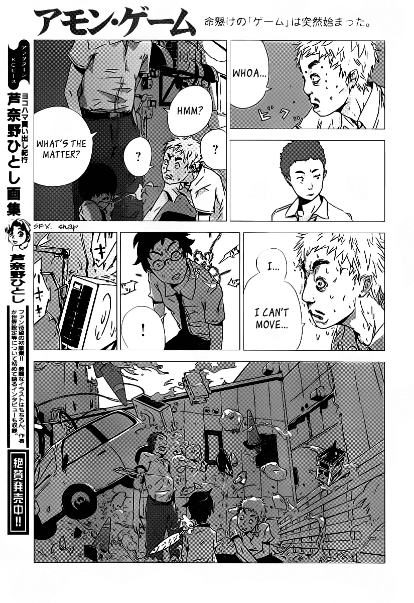 Amon Game Chapter 0.2 page 19 - Chapter 0 v2 : Oneshot