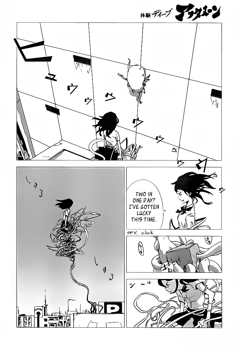 Amon Game Chapter 0.2 page 20 - Chapter 0 v2 : Oneshot