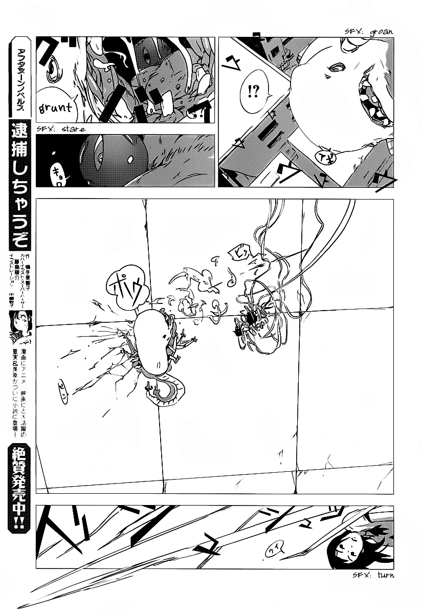 Amon Game Chapter 0.2 page 21 - Chapter 0 v2 : Oneshot
