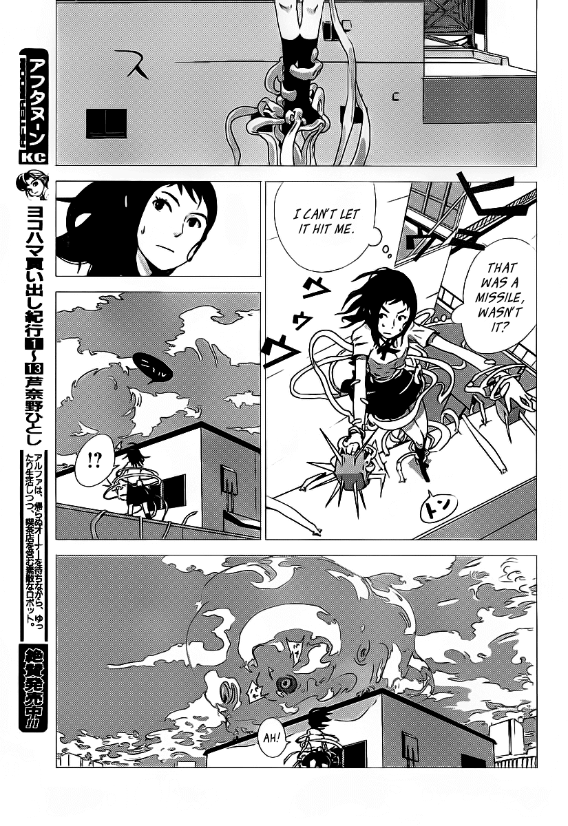 Amon Game Chapter 0.2 page 23 - Chapter 0 v2 : Oneshot
