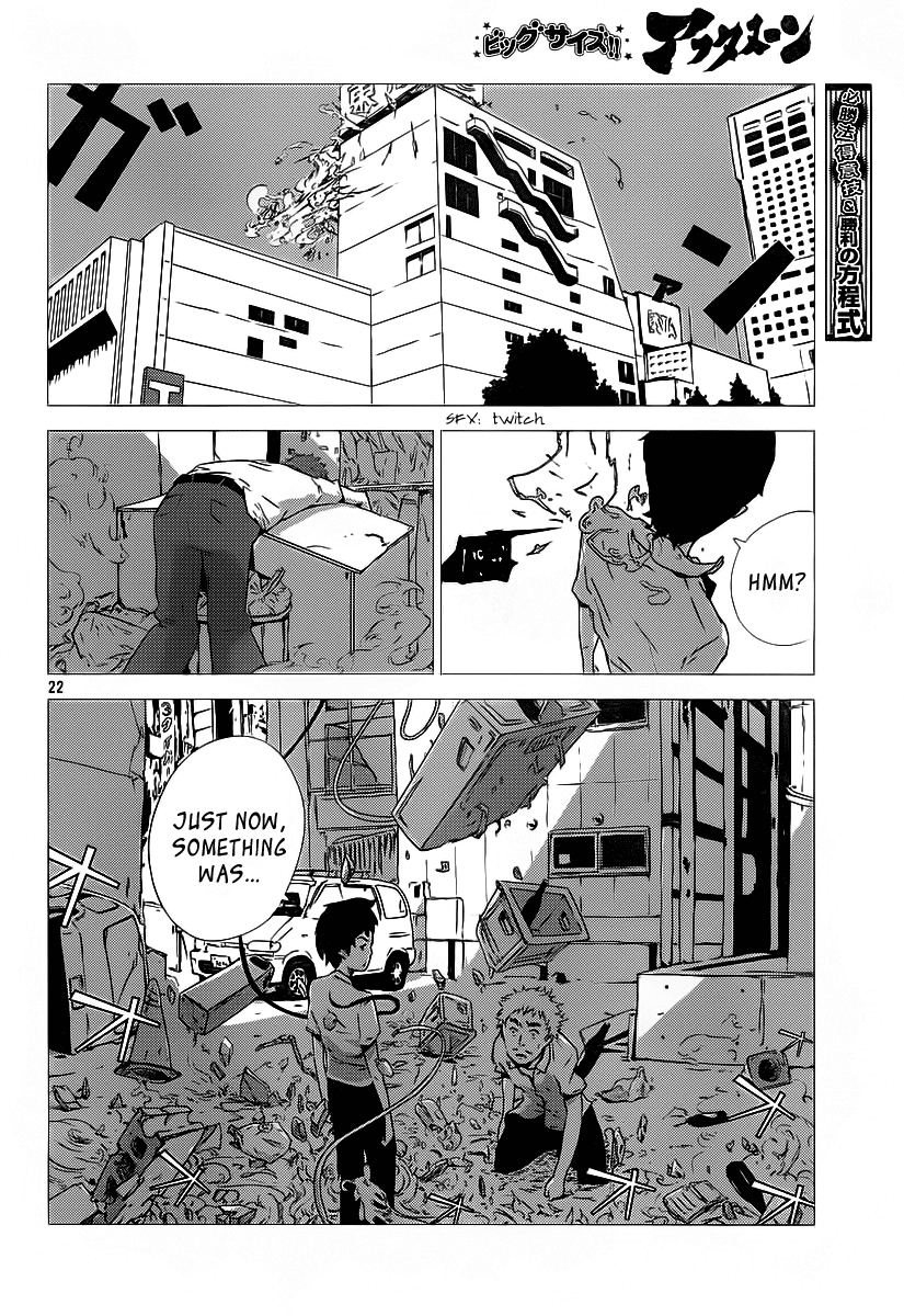 Amon Game Chapter 0.2 page 24 - Chapter 0 v2 : Oneshot
