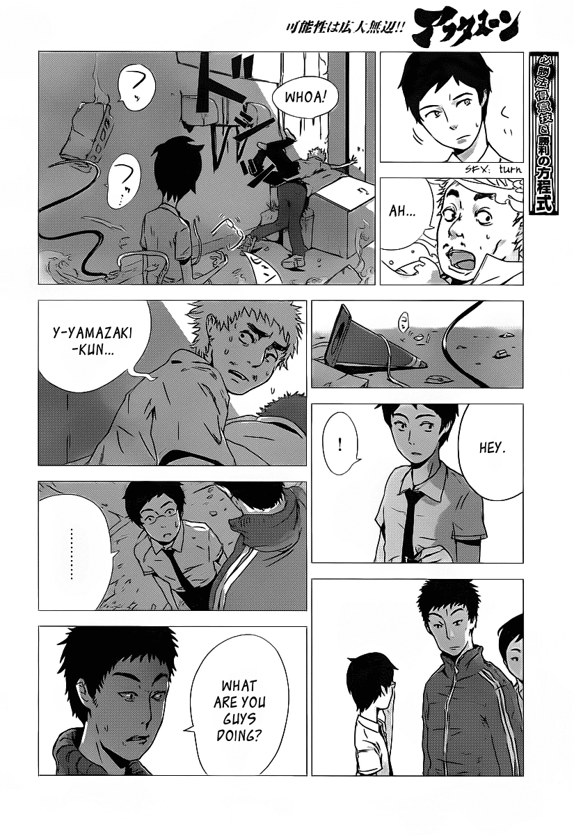 Amon Game Chapter 0.2 page 26 - Chapter 0 v2 : Oneshot