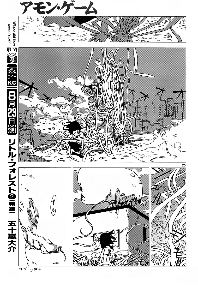 Amon Game Chapter 0.2 page 27 - Chapter 0 v2 : Oneshot