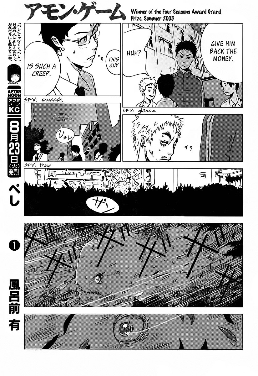 Amon Game Chapter 0.2 page 29 - Chapter 0 v2 : Oneshot
