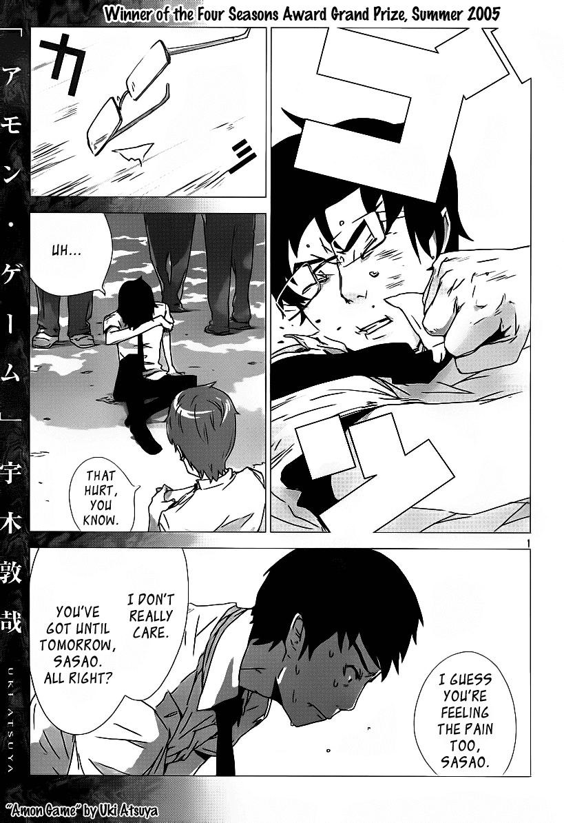 Amon Game Chapter 0.2 page 3 - Chapter 0 v2 : Oneshot