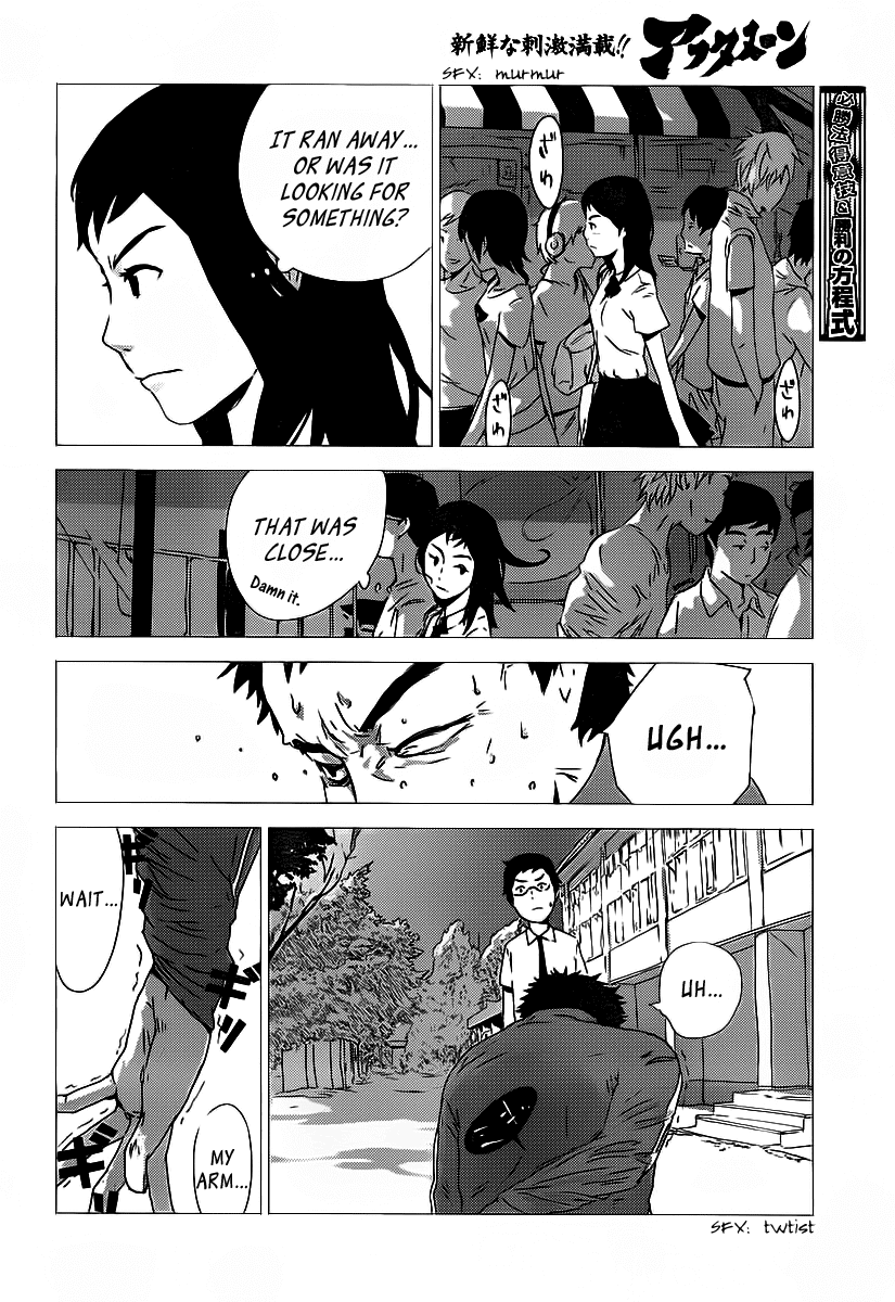 Amon Game Chapter 0.2 page 30 - Chapter 0 v2 : Oneshot