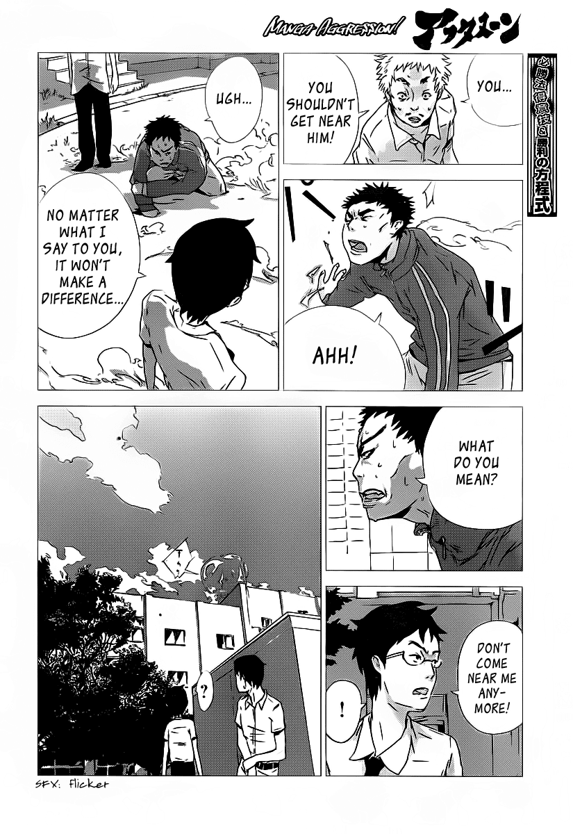 Amon Game Chapter 0.2 page 32 - Chapter 0 v2 : Oneshot