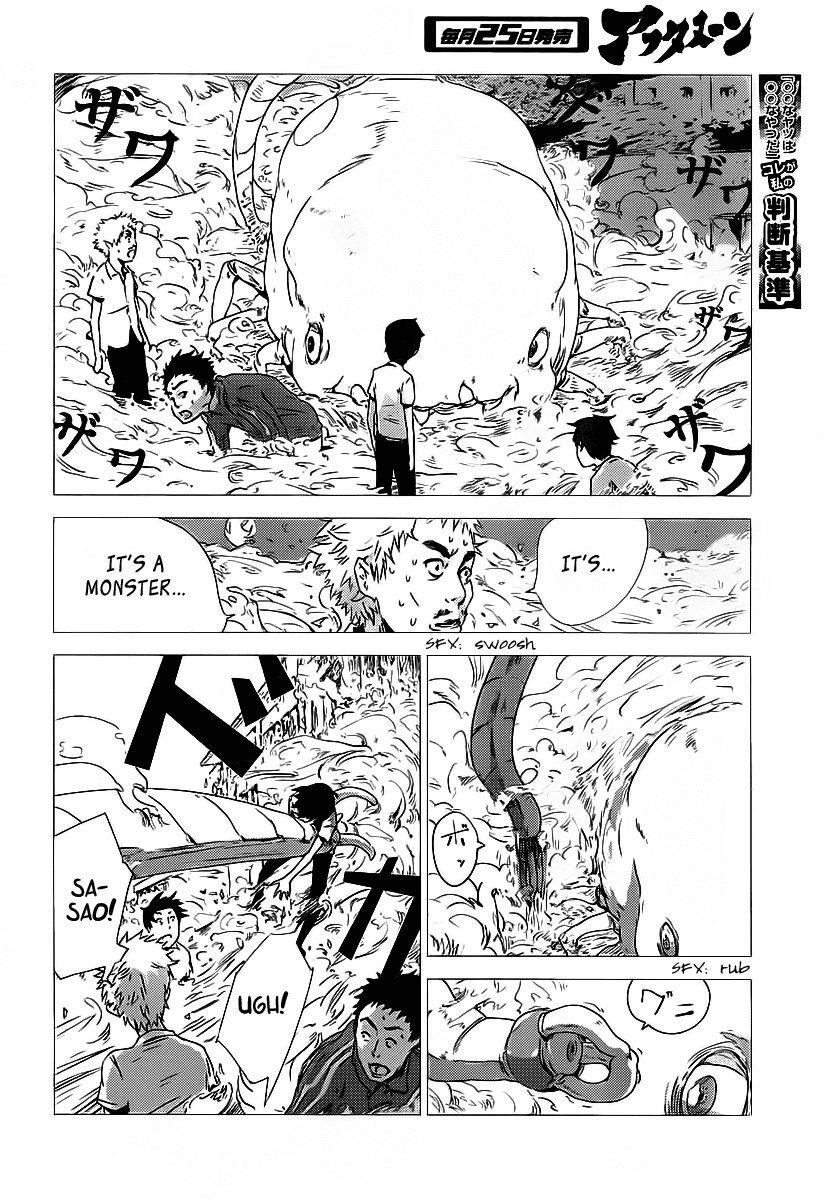 Amon Game Chapter 0.2 page 34 - Chapter 0 v2 : Oneshot