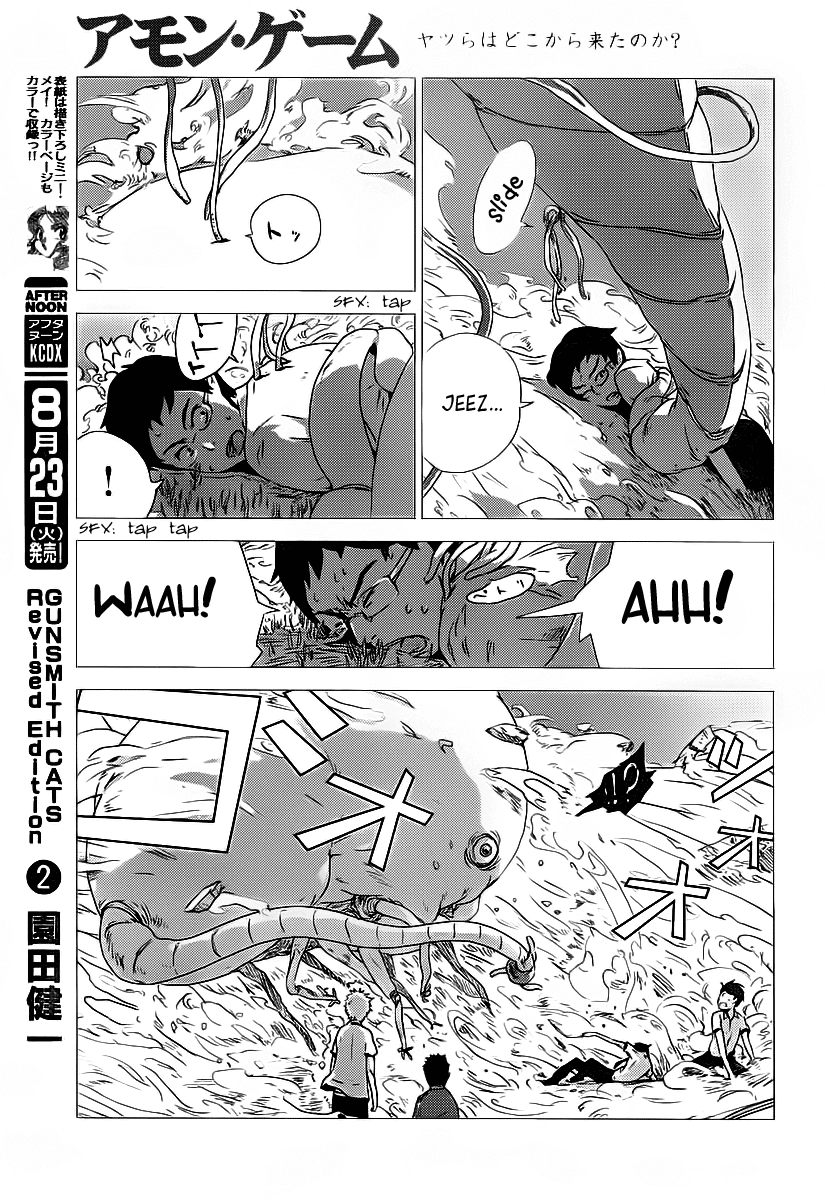 Amon Game Chapter 0.2 page 35 - Chapter 0 v2 : Oneshot