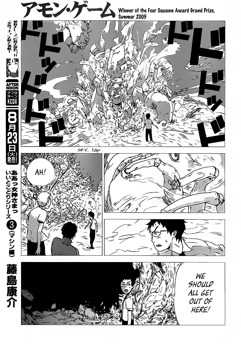 Amon Game Chapter 0.2 page 37 - Chapter 0 v2 : Oneshot