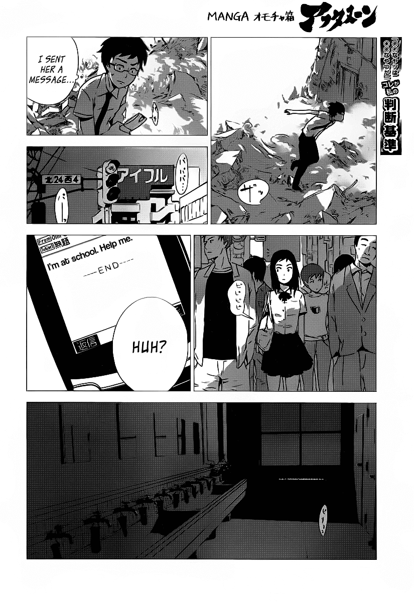 Amon Game Chapter 0.2 page 38 - Chapter 0 v2 : Oneshot