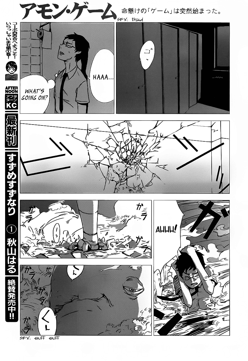 Amon Game Chapter 0.2 page 39 - Chapter 0 v2 : Oneshot