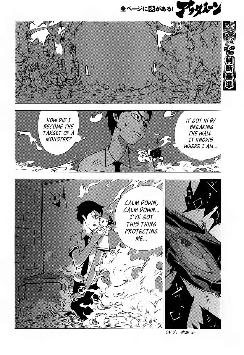 Amon Game Chapter 0.2 page 40 - Chapter 0 v2 : Oneshot