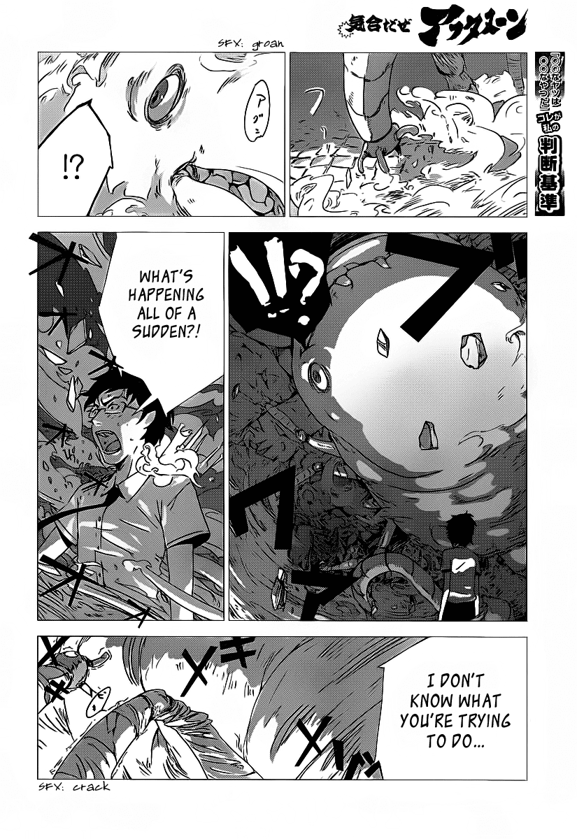 Amon Game Chapter 0.2 page 42 - Chapter 0 v2 : Oneshot