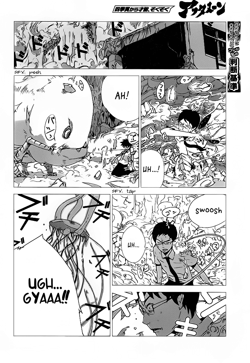 Amon Game Chapter 0.2 page 44 - Chapter 0 v2 : Oneshot
