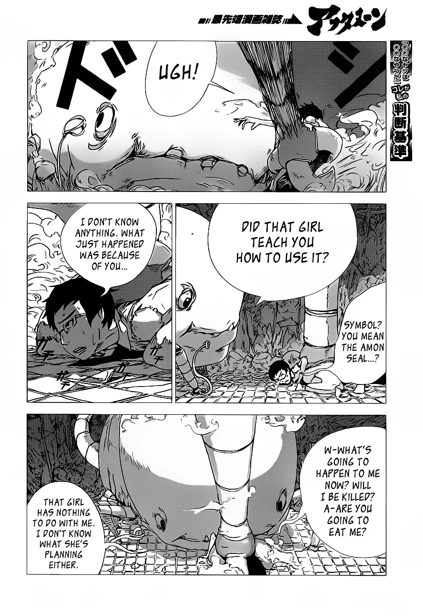 Amon Game Chapter 0.2 page 46 - Chapter 0 v2 : Oneshot