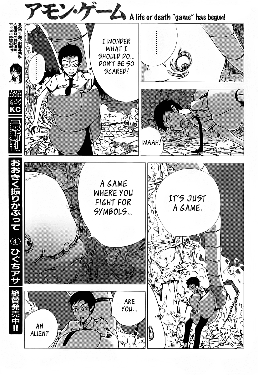 Amon Game Chapter 0.2 page 47 - Chapter 0 v2 : Oneshot