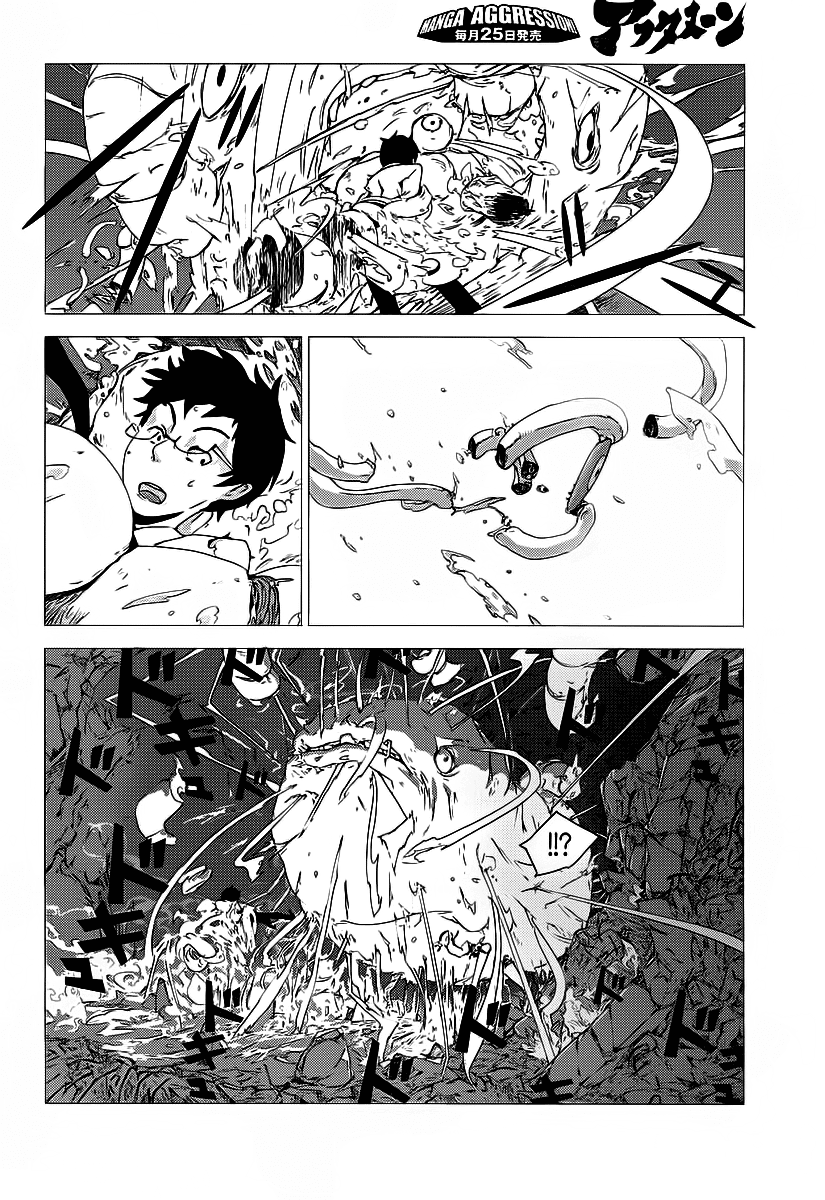 Amon Game Chapter 0.2 page 52 - Chapter 0 v2 : Oneshot
