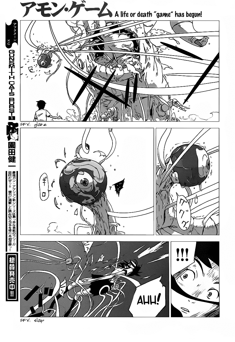 Amon Game Chapter 0.2 page 55 - Chapter 0 v2 : Oneshot