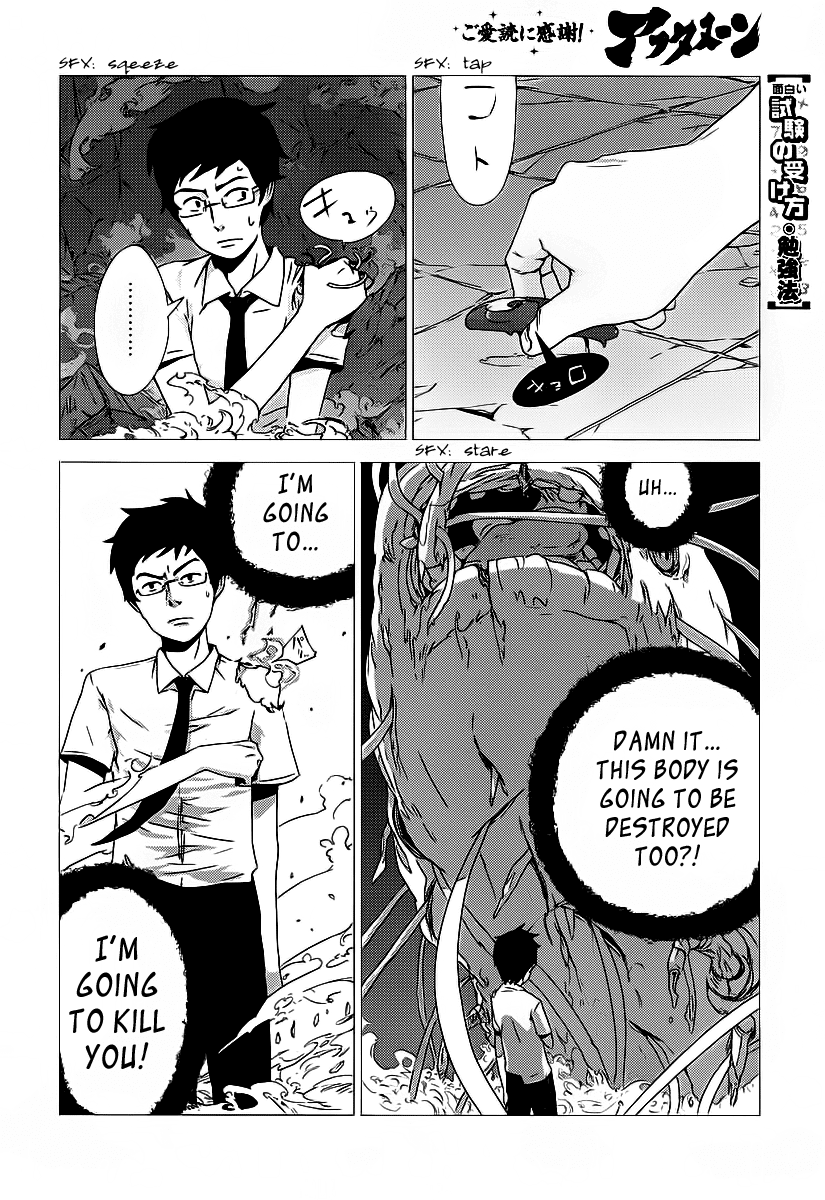 Amon Game Chapter 0.2 page 56 - Chapter 0 v2 : Oneshot