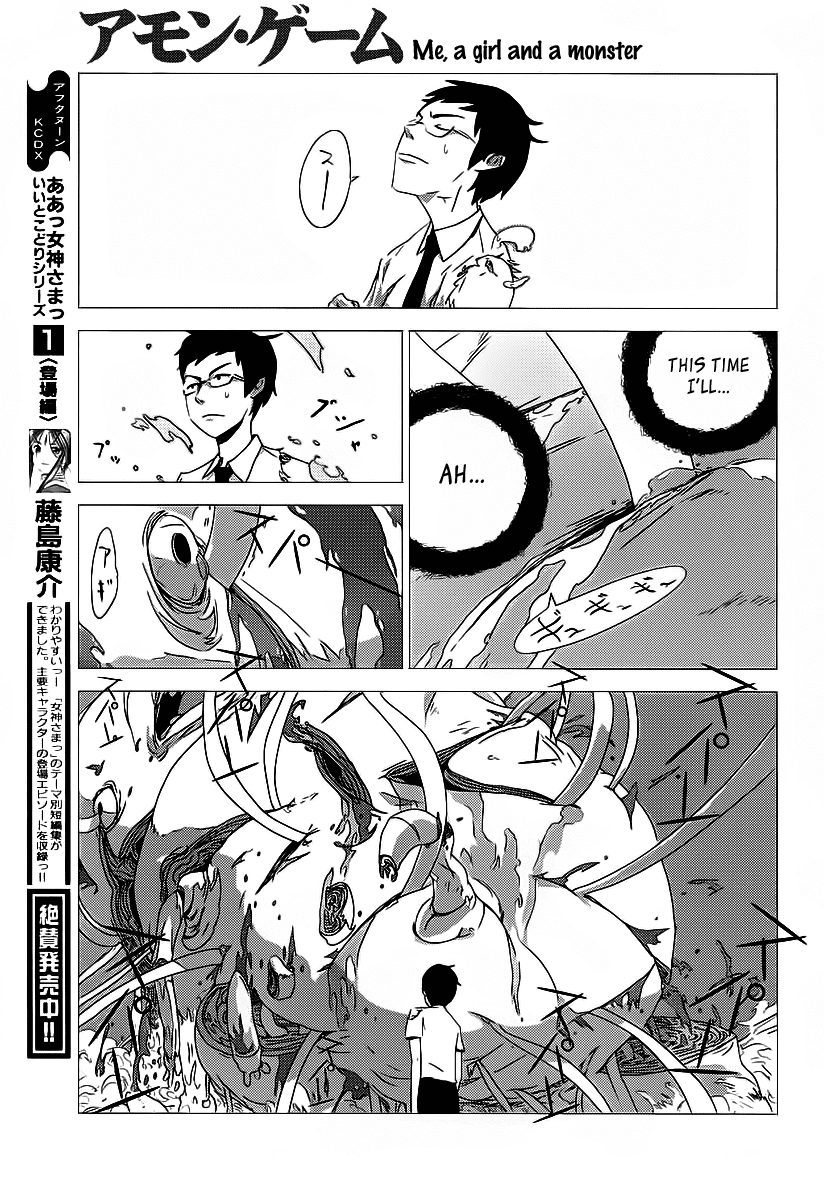 Amon Game Chapter 0.2 page 57 - Chapter 0 v2 : Oneshot