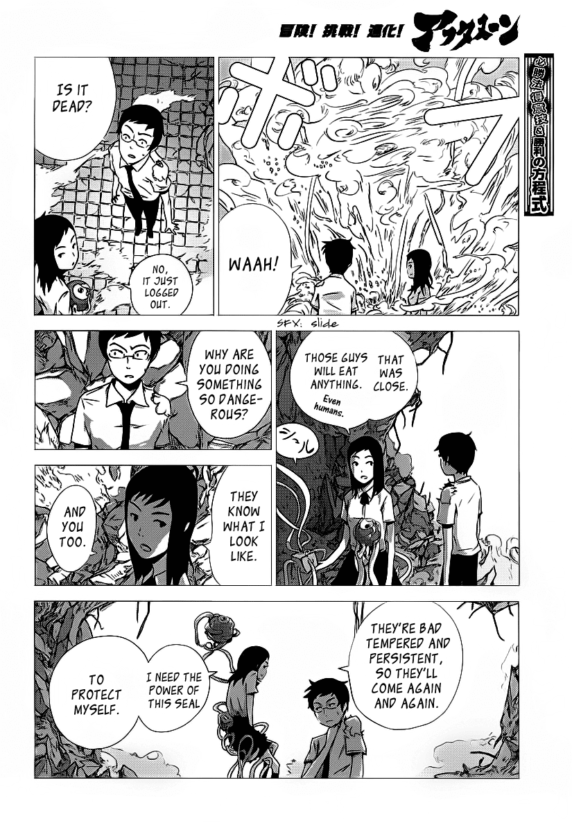 Amon Game Chapter 0.2 page 60 - Chapter 0 v2 : Oneshot