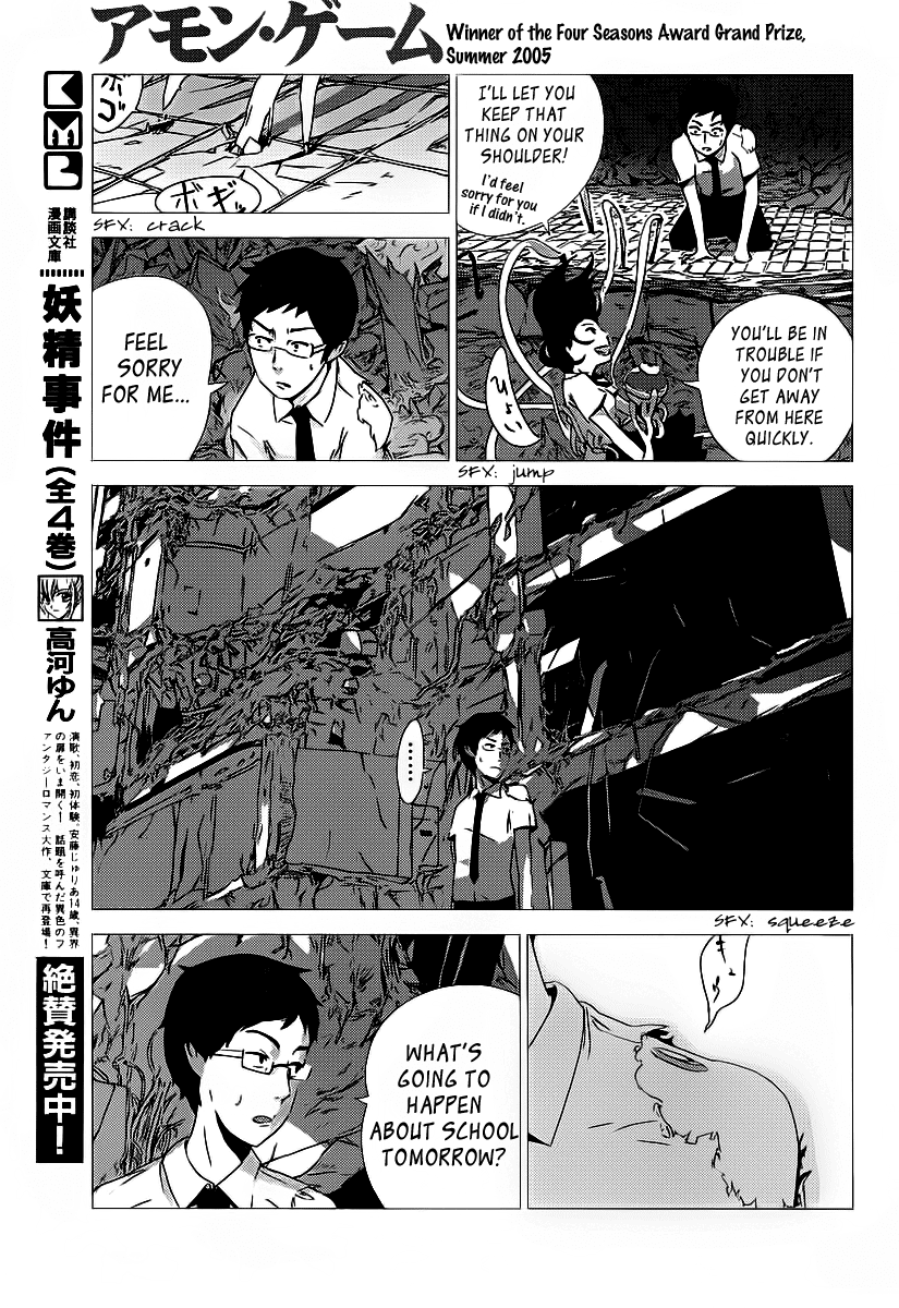 Amon Game Chapter 0.2 page 61 - Chapter 0 v2 : Oneshot