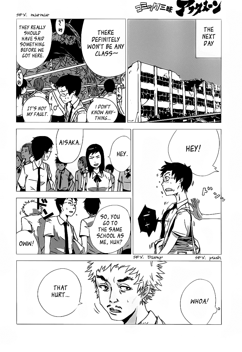 Amon Game Chapter 0.2 page 62 - Chapter 0 v2 : Oneshot