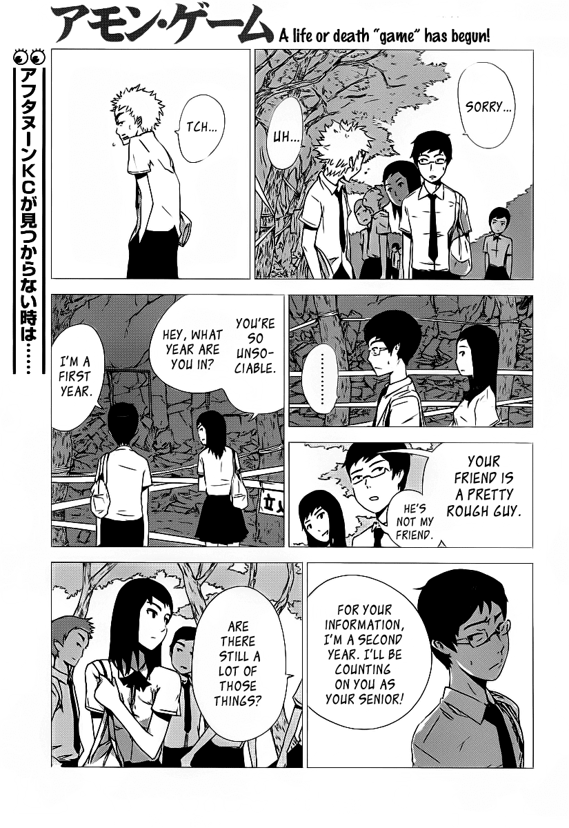 Amon Game Chapter 0.2 page 63 - Chapter 0 v2 : Oneshot