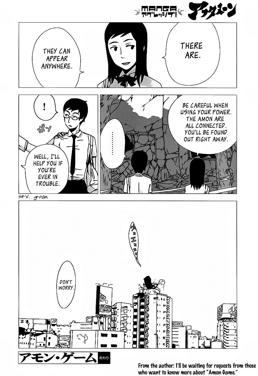 Amon Game Chapter 0.2 page 64 - Chapter 0 v2 : Oneshot