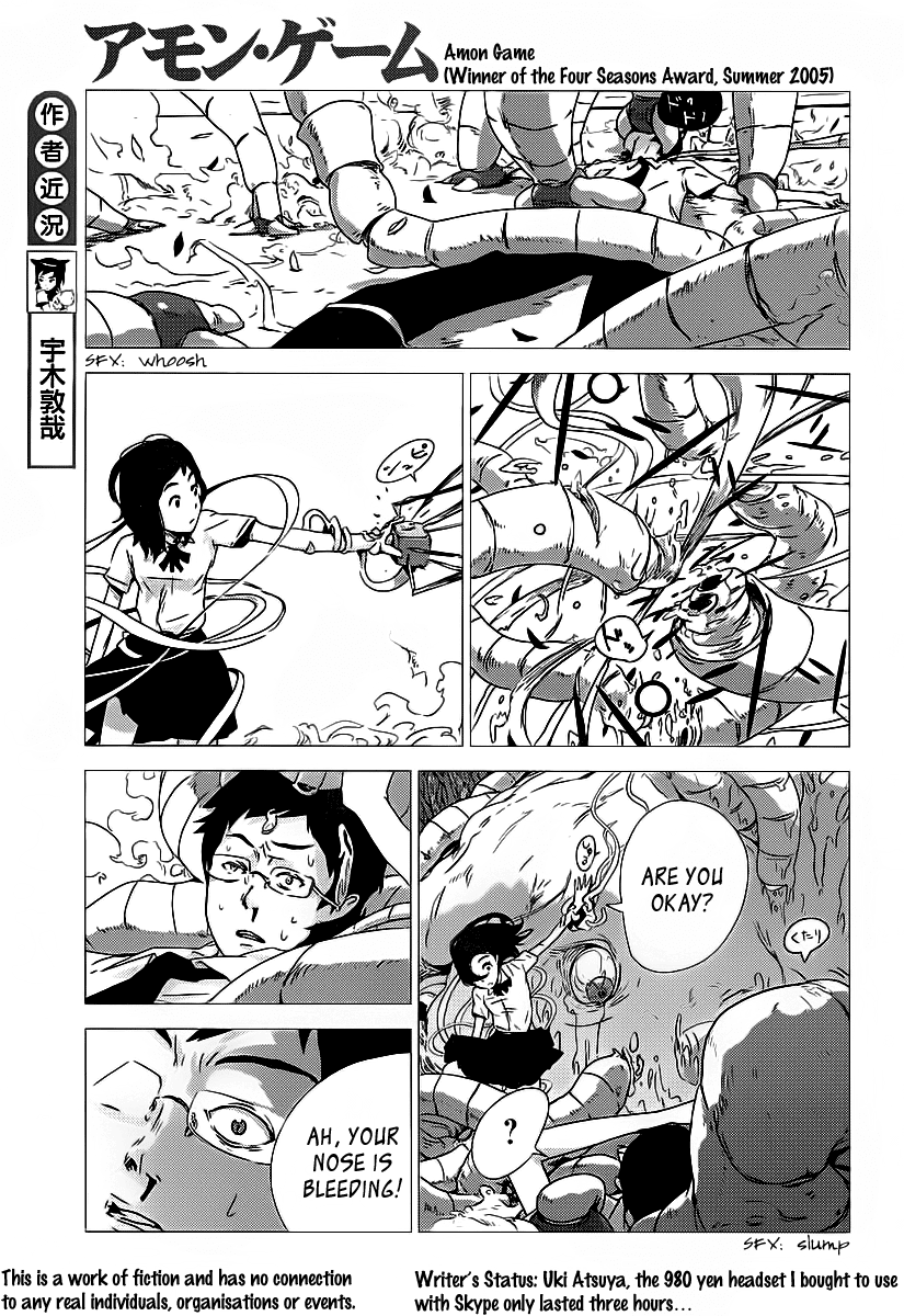 Amon Game Chapter 0.2 page 7 - Chapter 0 v2 : Oneshot