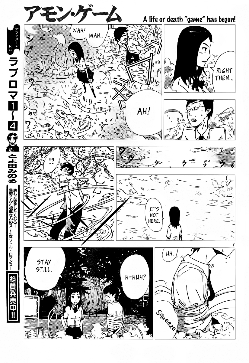 Amon Game Chapter 0.2 page 9 - Chapter 0 v2 : Oneshot
