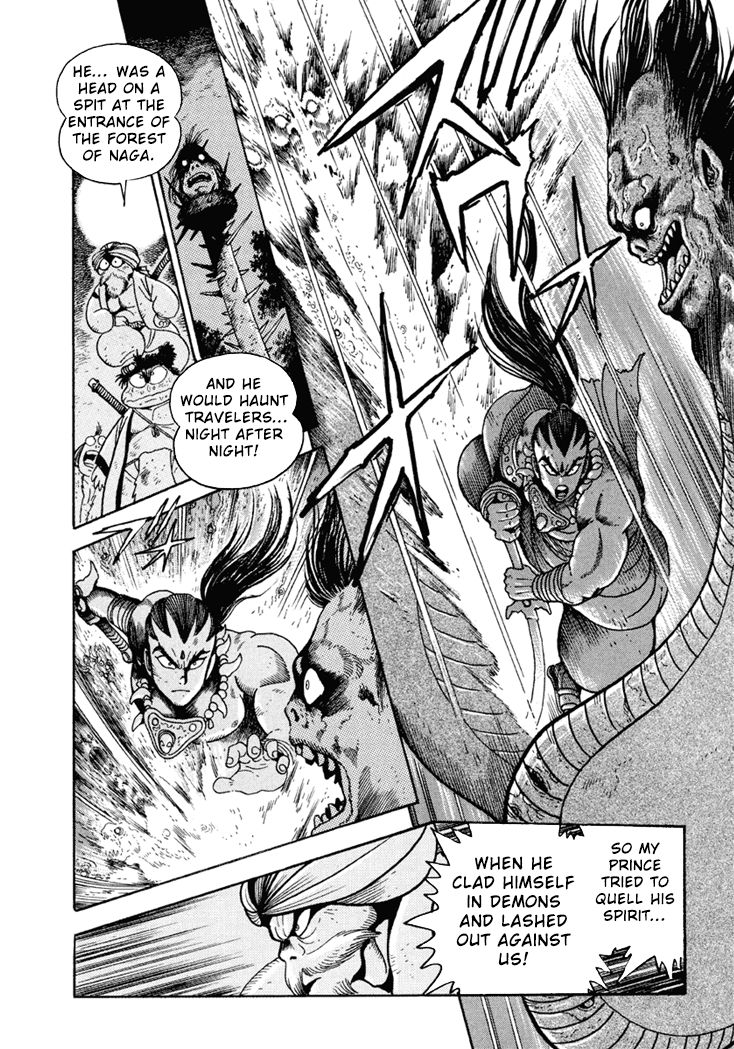 Amon Saga - Tsuki no Miko Chapter 1 page 10 - Chapter 1