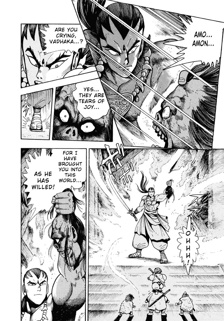 Amon Saga - Tsuki no Miko Chapter 1 page 12 - Chapter 1