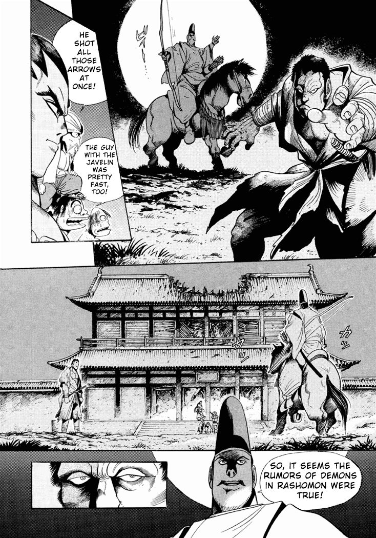 Amon Saga - Tsuki no Miko Chapter 1 page 14 - Chapter 1