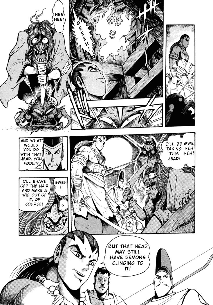 Amon Saga - Tsuki no Miko Chapter 1 page 15 - Chapter 1