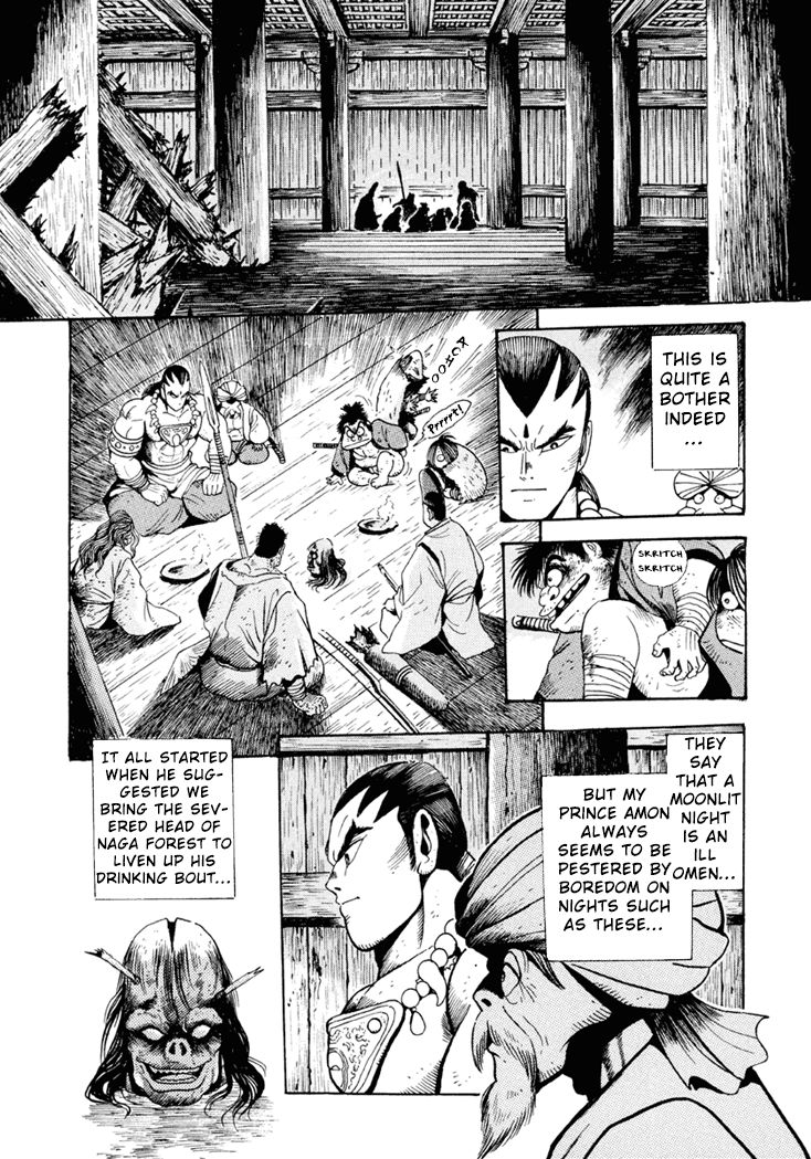 Amon Saga - Tsuki no Miko Chapter 1 page 17 - Chapter 1