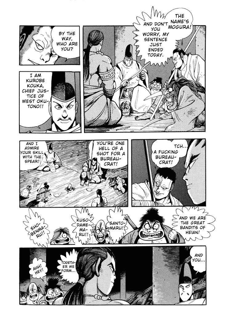 Amon Saga - Tsuki no Miko Chapter 1 page 21 - Chapter 1