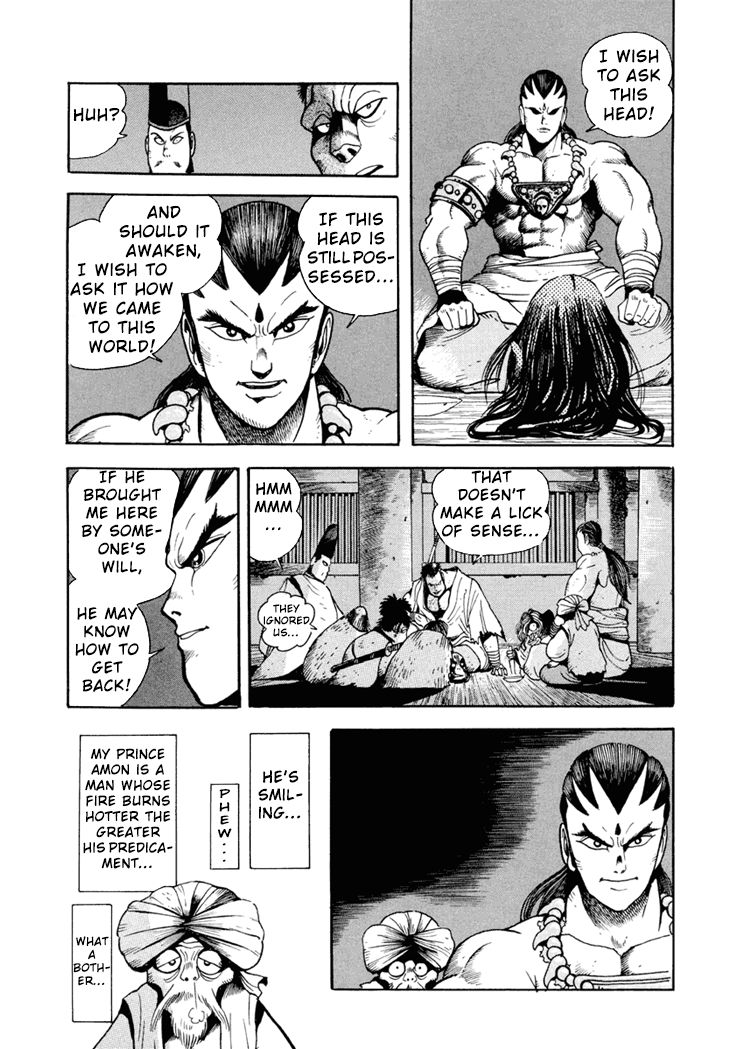 Amon Saga - Tsuki no Miko Chapter 1 page 22 - Chapter 1